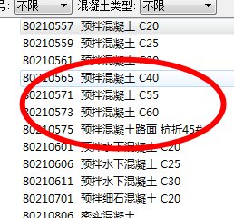 广联达定额换算怎么换算