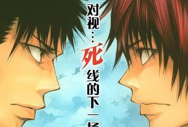 诚如神之所说电影的结局