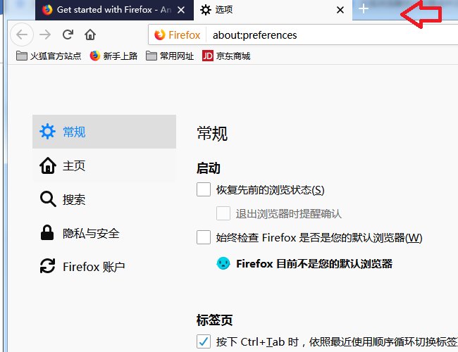 火狐浏览器怎么设置成中文语言