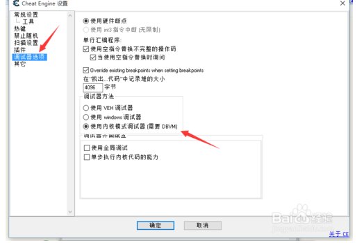 QQ飞车最新商城卡车方法