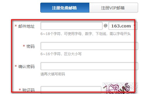 怎样申请email邮箱