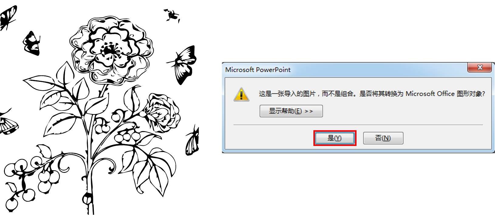 《秘密花园》怎样涂色才会显得高大上?