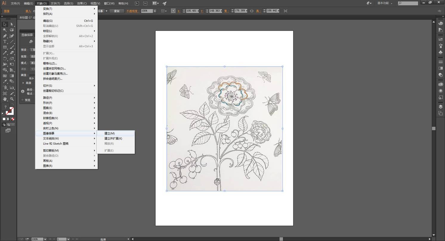 《秘密花园》怎样涂色才会显得高大上?