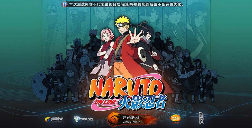 火影忍者OL网游的官网的地址