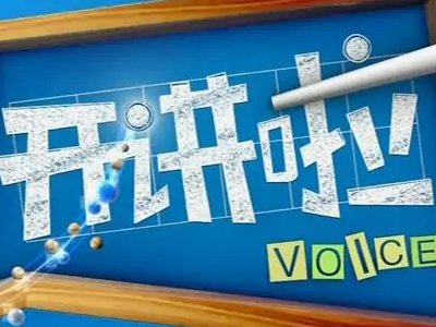 中央一套节目有哪些？