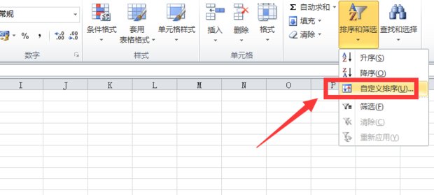 员工工资表怎么制做,步骤详细一点
