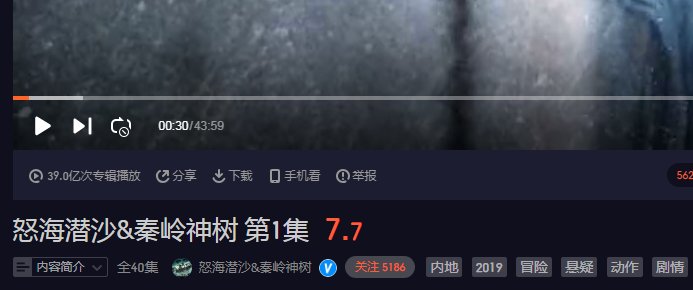 北魏不言骑电视剧在哪里看？