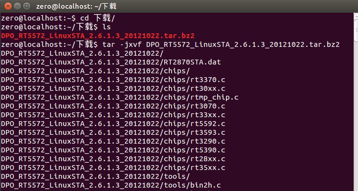 怎样在Ubuntu 14.04下安装RT3070无线网卡驱动