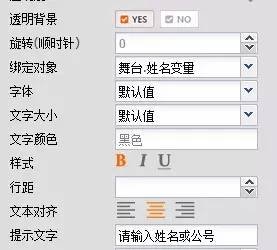 如何制作抽签小游戏?