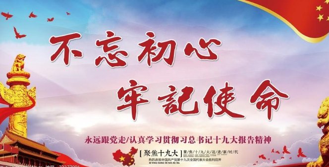 党的制度建设的主要内容包括什么？