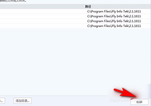 有些文件删不掉该怎么办