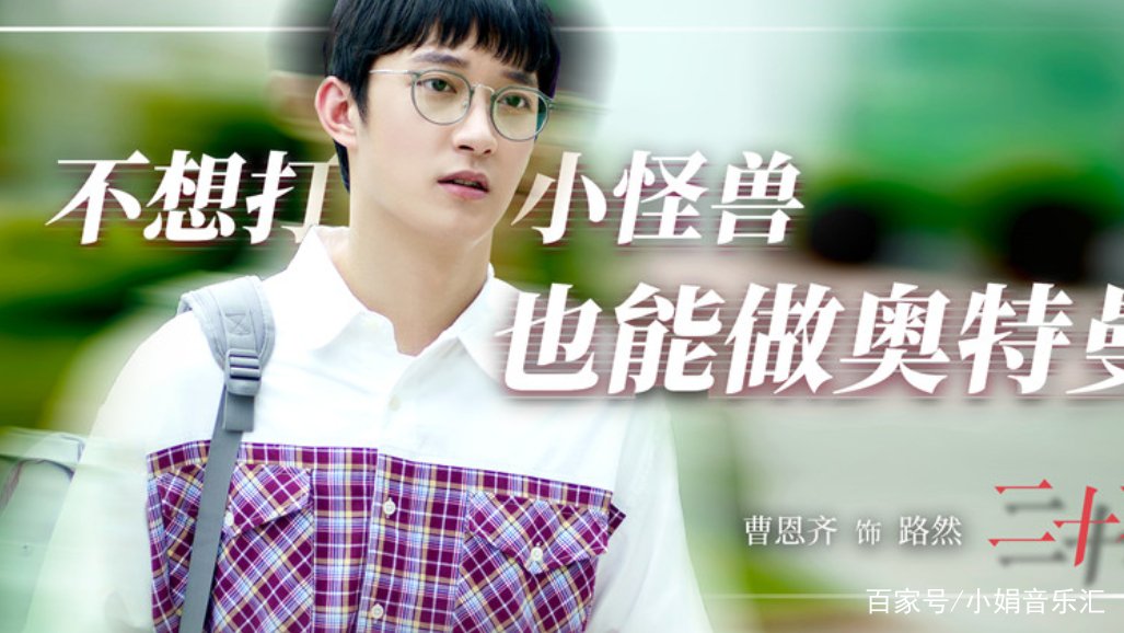 《二十不惑》四位男主中金世佳结局最圆满吗?