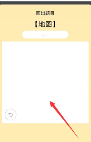 qq画图红包地图怎么画？