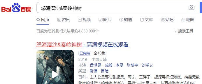 北魏不言骑电视剧在哪里看？