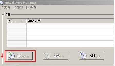 如何安装Windows7