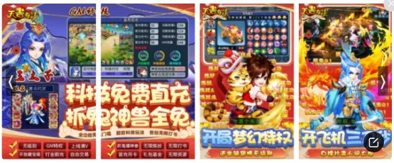 回合制手游排行榜是怎样的?哪款最好玩?