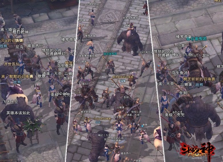 斗战神命格是什么?