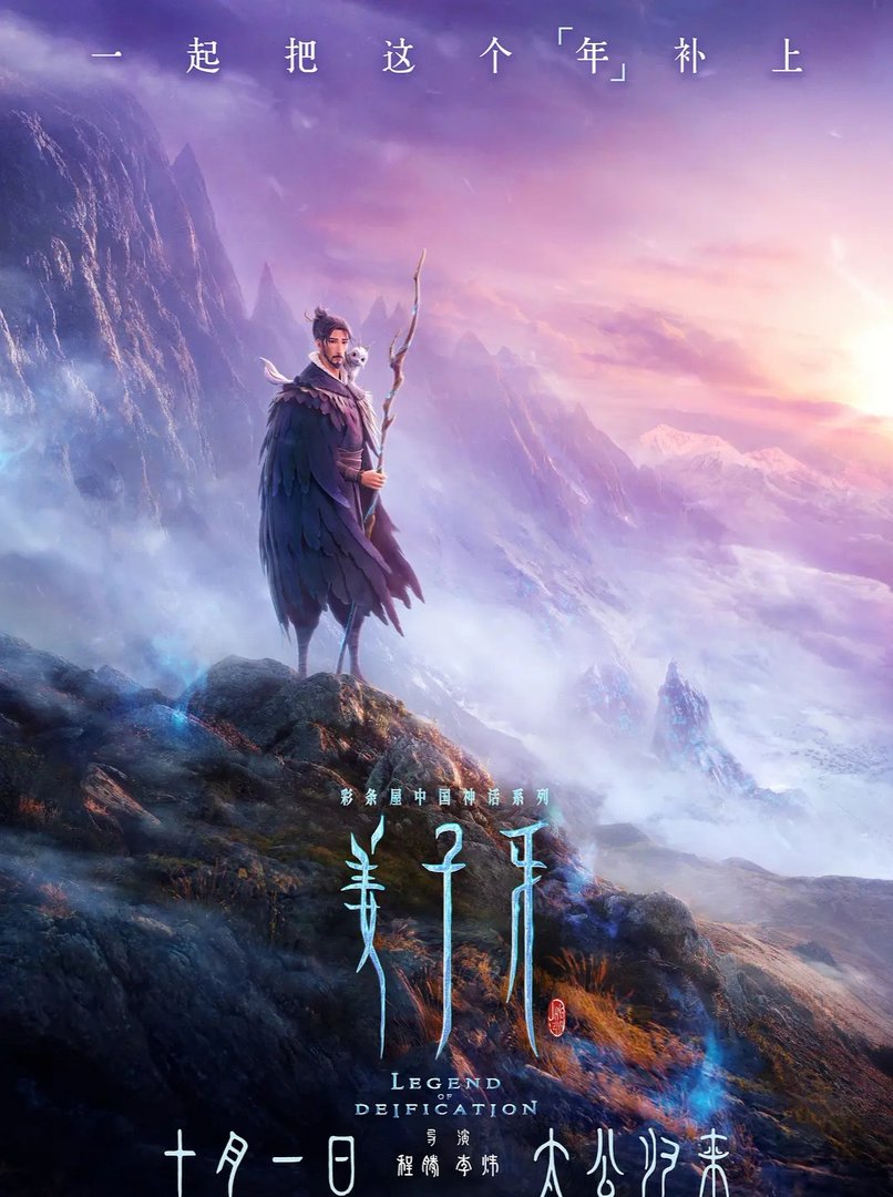 国庆档票房超39亿,各大电影的票房分别是多少?