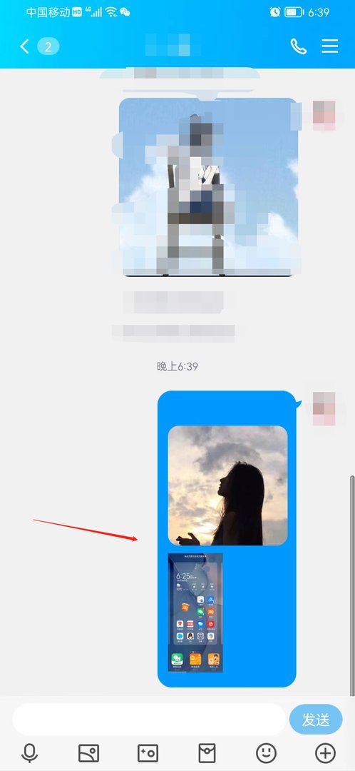 qq怎么实现几张图片合成一条消息发出去?