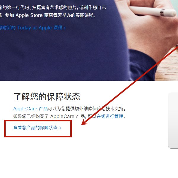iPhone怎么网上预约维修