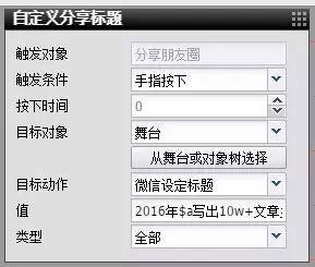 如何制作抽签小游戏?