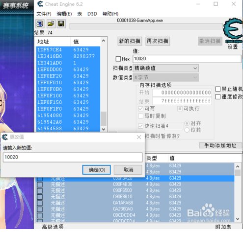QQ飞车最新商城卡车方法