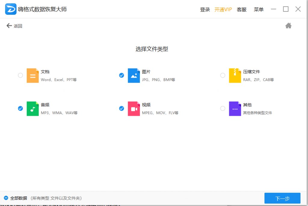 西部数据移动硬盘 如何恢复数据 急!!!