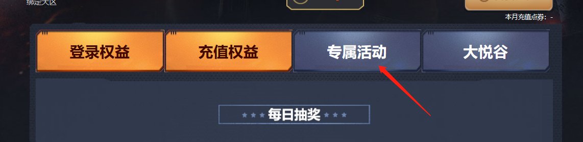 CF心悦名片在哪里领取？