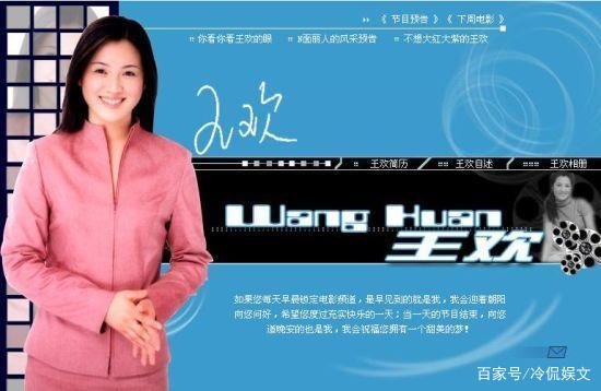 她是朱军的搭档,消失许久以为从央视离职,其实早已遗憾离世,是谁呢?