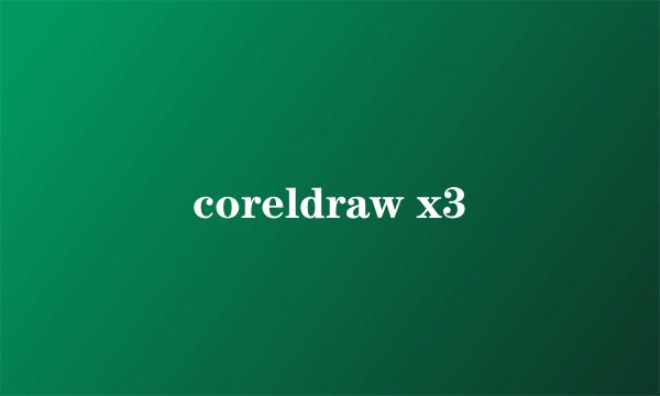 coreldraw x3
