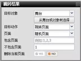 如何制作抽签小游戏?