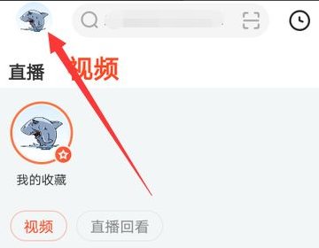 斗鱼王者荣耀怎么绑定微信区账号？