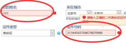 交行信用卡怎么办？