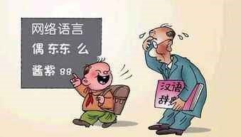 网络用语k是什么意思