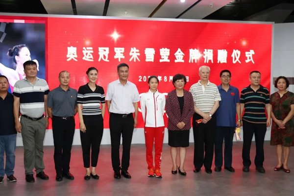 朱雪莹的金牌捐了，她的捐赠有哪些重要意义呢？