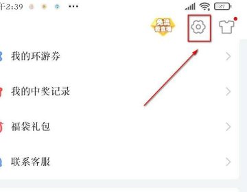斗鱼王者荣耀怎么绑定微信区账号？