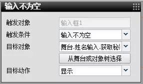 如何制作抽签小游戏?