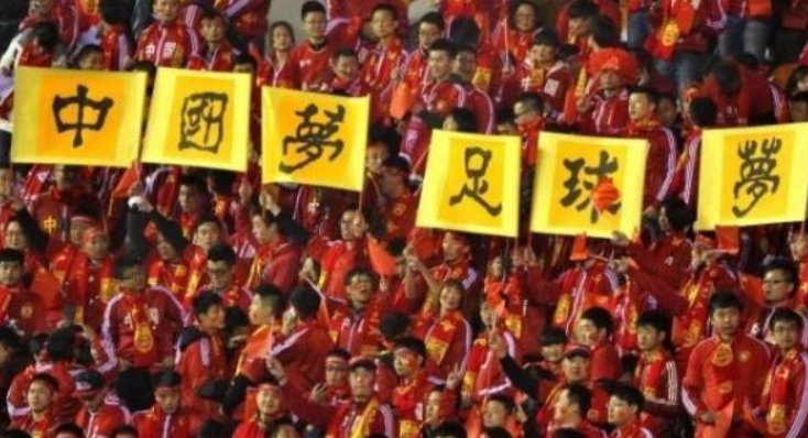 最新世界排名国足第77,国足现在是什么水平?