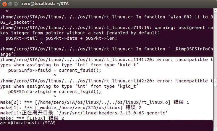 怎样在Ubuntu 14.04下安装RT3070无线网卡驱动