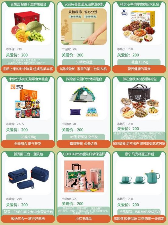 端午节礼品有哪些?