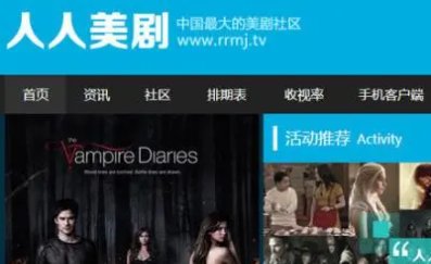 最全的免费追剧app有哪些?