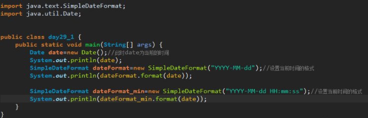 java如何得到年月日。