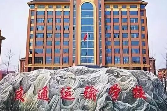 石家庄公办中专学校有哪些?