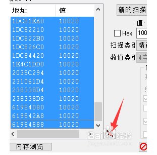 QQ飞车最新商城卡车方法