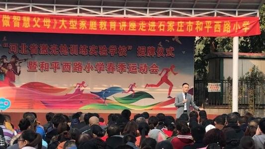 石家庄和平西路小学是一所全国乒乓球重点小学,该学校出了哪些世界冠军?