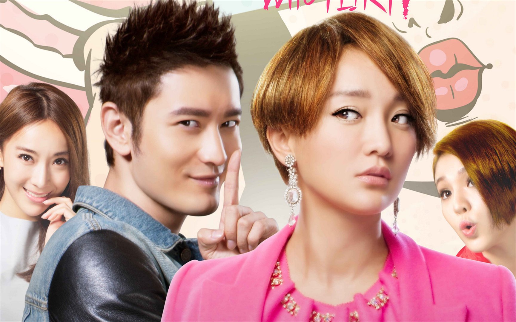 黄晓明都参加过哪些综艺节目?