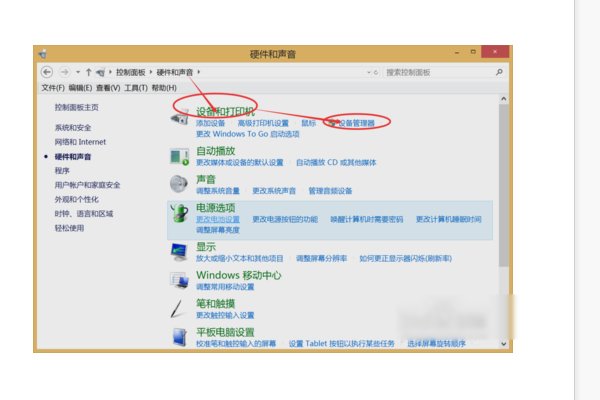 联想一体机怎么取消触屏