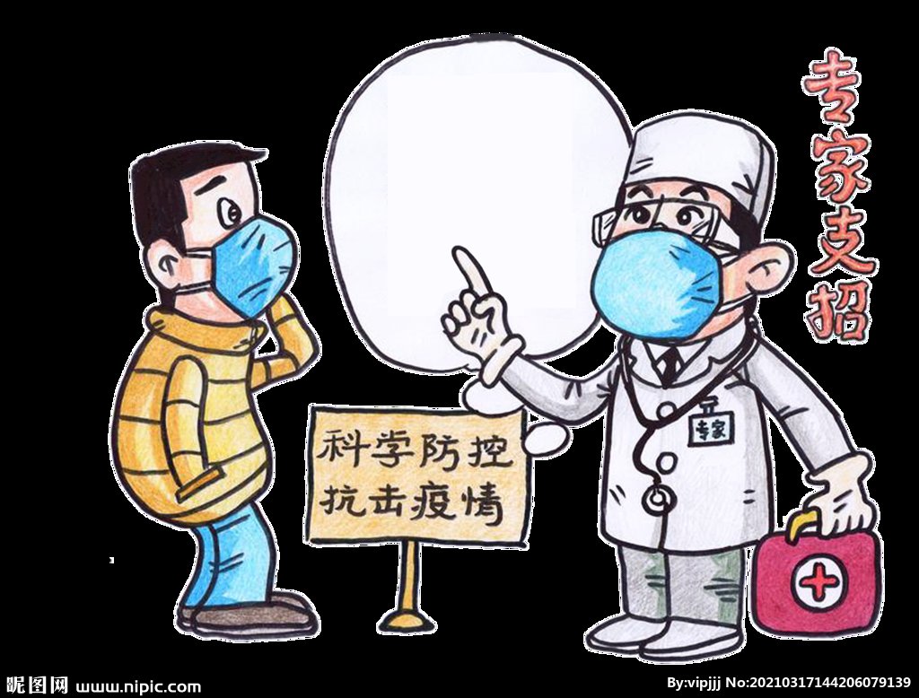 浙江大学现在的疫情情况怎么样?