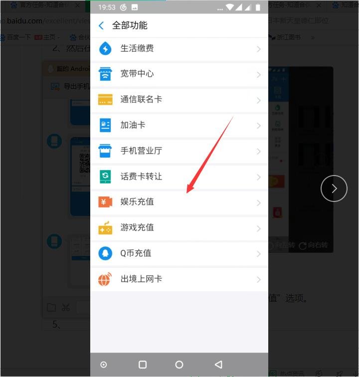 一元人民币等于多少Y币