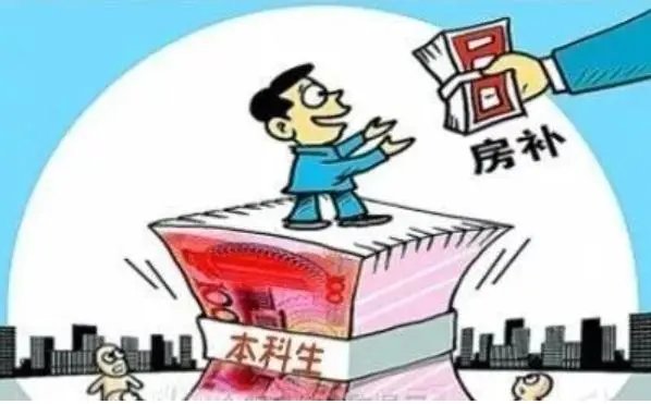 超十城鼓励团购买房,政策出台一个月仍未能“成团”,到底咋回事?